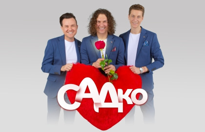 Cцена из «Группа «САДко»»