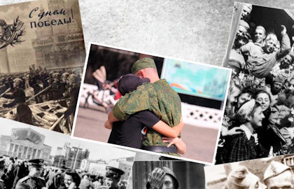 Концерт Героя