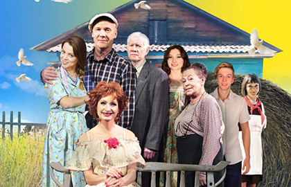 Cцена из «Любовь и голуби»