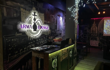 Бар «Arma lounge»