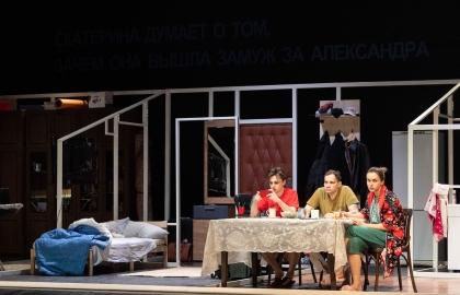Человек среднестатистический — Театр имени Ермоловой