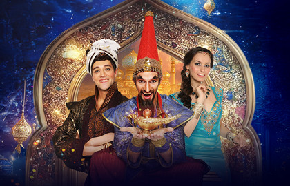 Волшебная лампа