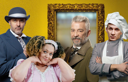 Добрый барин