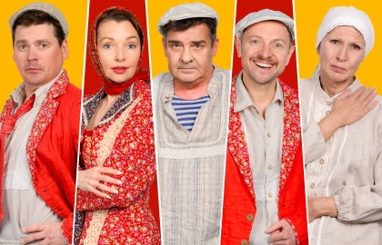 Любовь и голуби