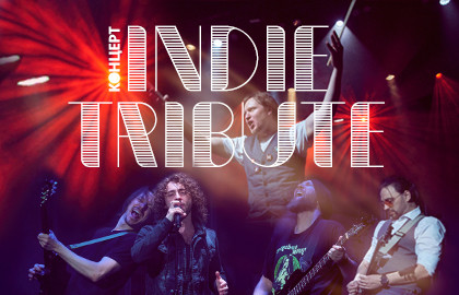 Концерт Indie Tribute