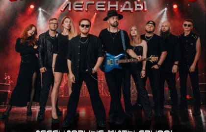 15 ноября| Шоу классика рока: Легенды | Волгоград