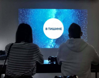 Свидание в Тишине + два мастер-класса (интерактивная экскурсия)