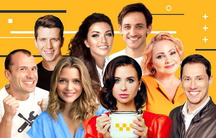 Scene from «Слишком женатый таксист»