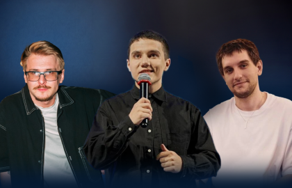 Не надо смотреть