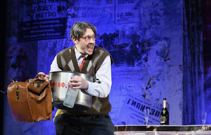 Scene from «Сюрприз»