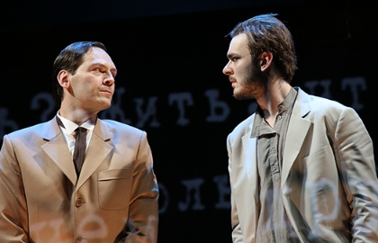 Р.Р.Р. (Преступление и наказание)