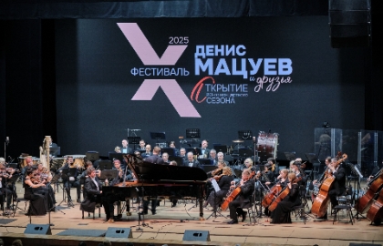 Персоны. Денис Мацуев