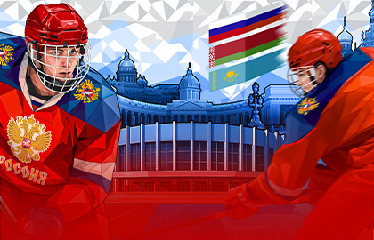 Россия U18 - Казахстан U20. Кубок Будущего 2026
