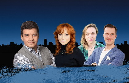 Ирония любви