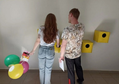 Свидание в Тишине