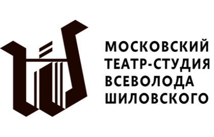 Московский театр-студия Всеволода Шиловского