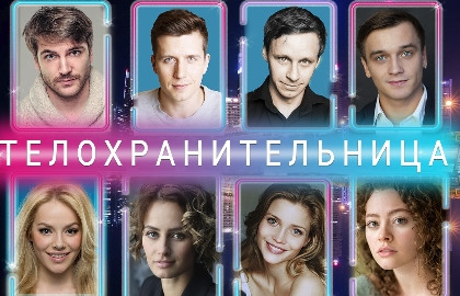 мюзик холл расположение мест. Смотреть фото мюзик холл расположение мест. Смотреть картинку мюзик холл расположение мест. Картинка про мюзик холл расположение мест. Фото мюзик холл расположение мест
