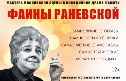 Cцена из «Одинокая насмешница»