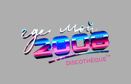 Где мой 2008?