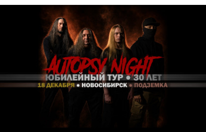 Autopsy Night