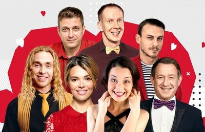 Cцена из «Любовнички»