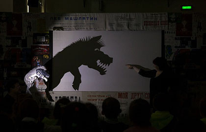 Где живут тени