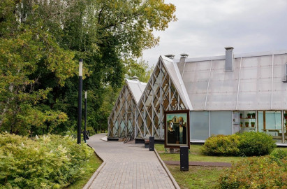 Городская ферма