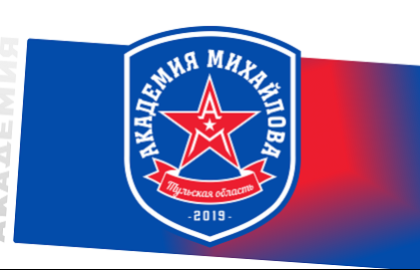 АКМ – Горняк УГМК