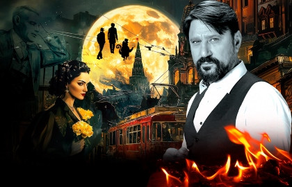 Мастер и Маргарита