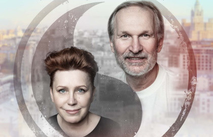 Scene from «Премьера. Ты где-то рядом»