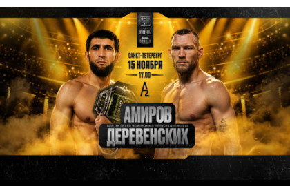 Open Fighting Championship 72