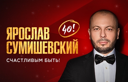 Купить Билеты В Бкз Октябрьский Санкт Петербург