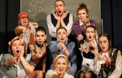 8 женщин — Культурный центр «Молодёжный»