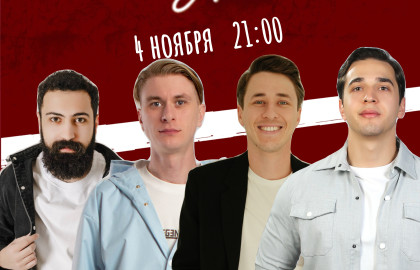 СТЕНДАП, БРО! ЮЖНЫЙ ЭКСПРЕСС: ГЕЛЕНДЖИК  АНАПА