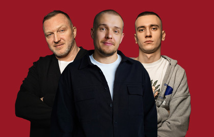 Мужчины поколения