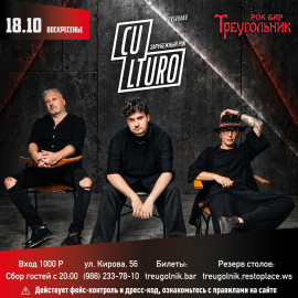 Culturo. Cover band