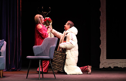 Капкан любви