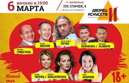 Scene from «Любовнички»