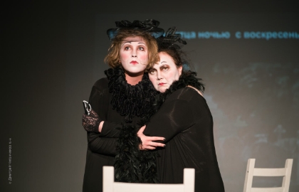 Две дамочки в активном поиске