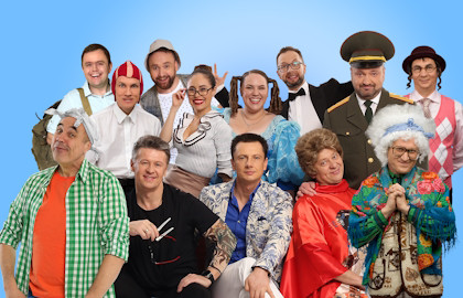 Уральские Пельмени «Старенький принц»