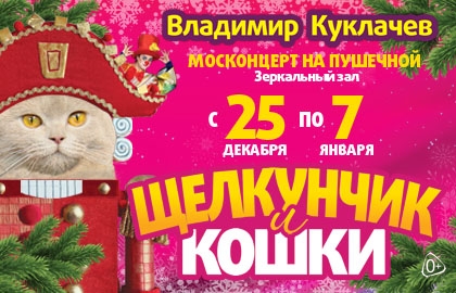 Тикетлэнд Новогодние Елки Тикетлэнд Новогодние Елки