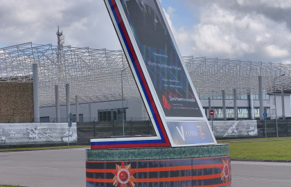 Выставка вооружения с СВО в парке «Патриот»