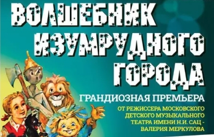 1 марта в Нижнем Новгороде концерт Андрея Ковалева с новой программой 