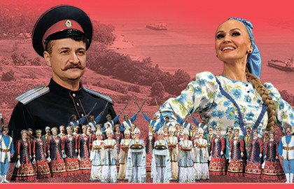 Scene from «Ансамбль Донских Казаков им. Квасова»