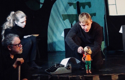 Приключения Бибигона