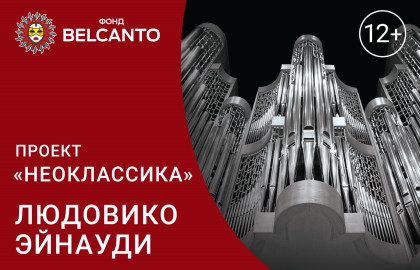 собор святого андрея в москве концерты афиша. Смотреть фото собор святого андрея в москве концерты афиша. Смотреть картинку собор святого андрея в москве концерты афиша. Картинка про собор святого андрея в москве концерты афиша. Фото собор святого андрея в москве концерты афиша