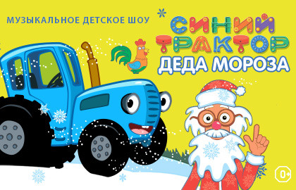 Царевны Новый Год Наоборот Царевны Новый Год Наоборот