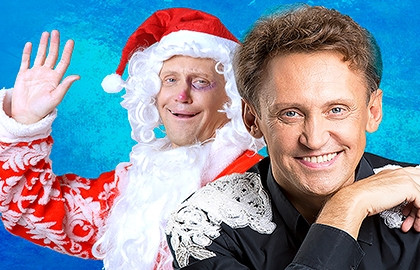 Сергей Дроботенко. Новый год удался!