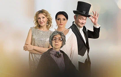 Сказка для взрослых