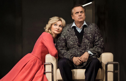 Tout Payé, или Всё оплачено